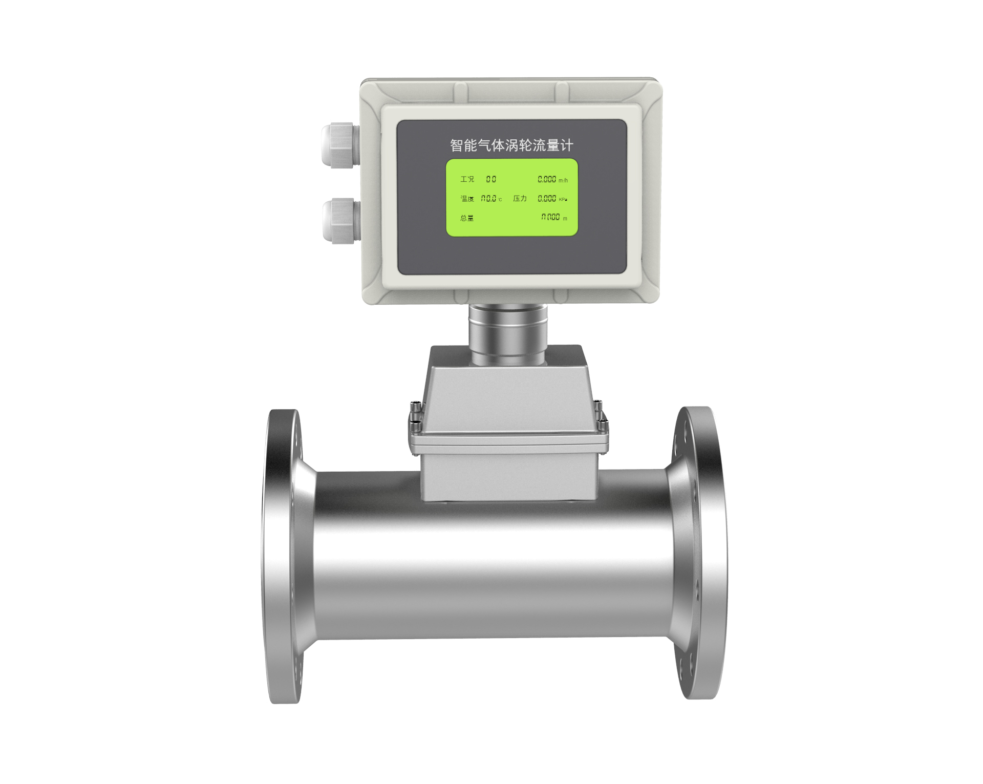 Gas Turbine Flow Meter