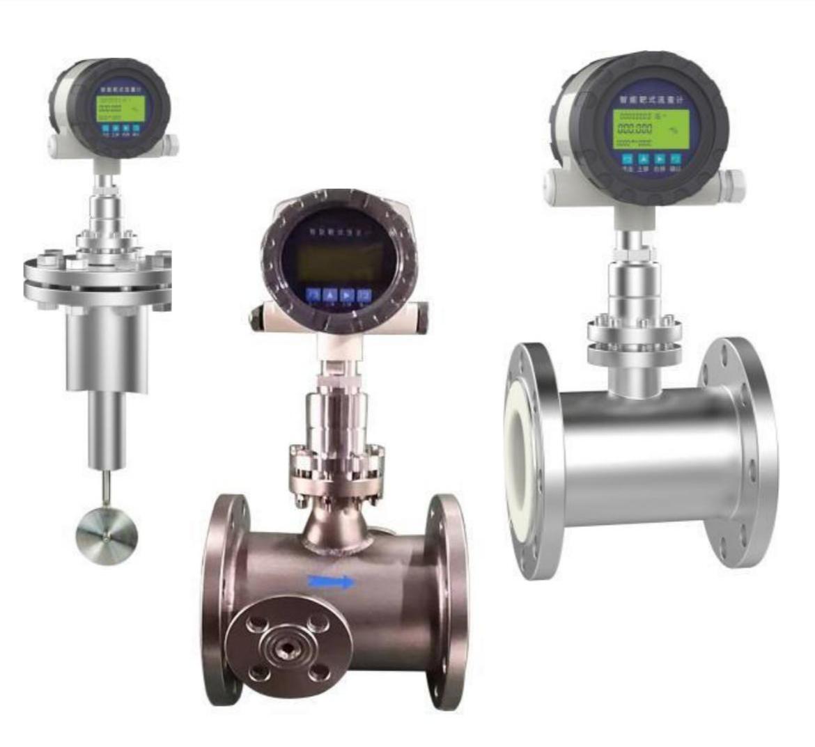 Target Flow Controller target flowmeter